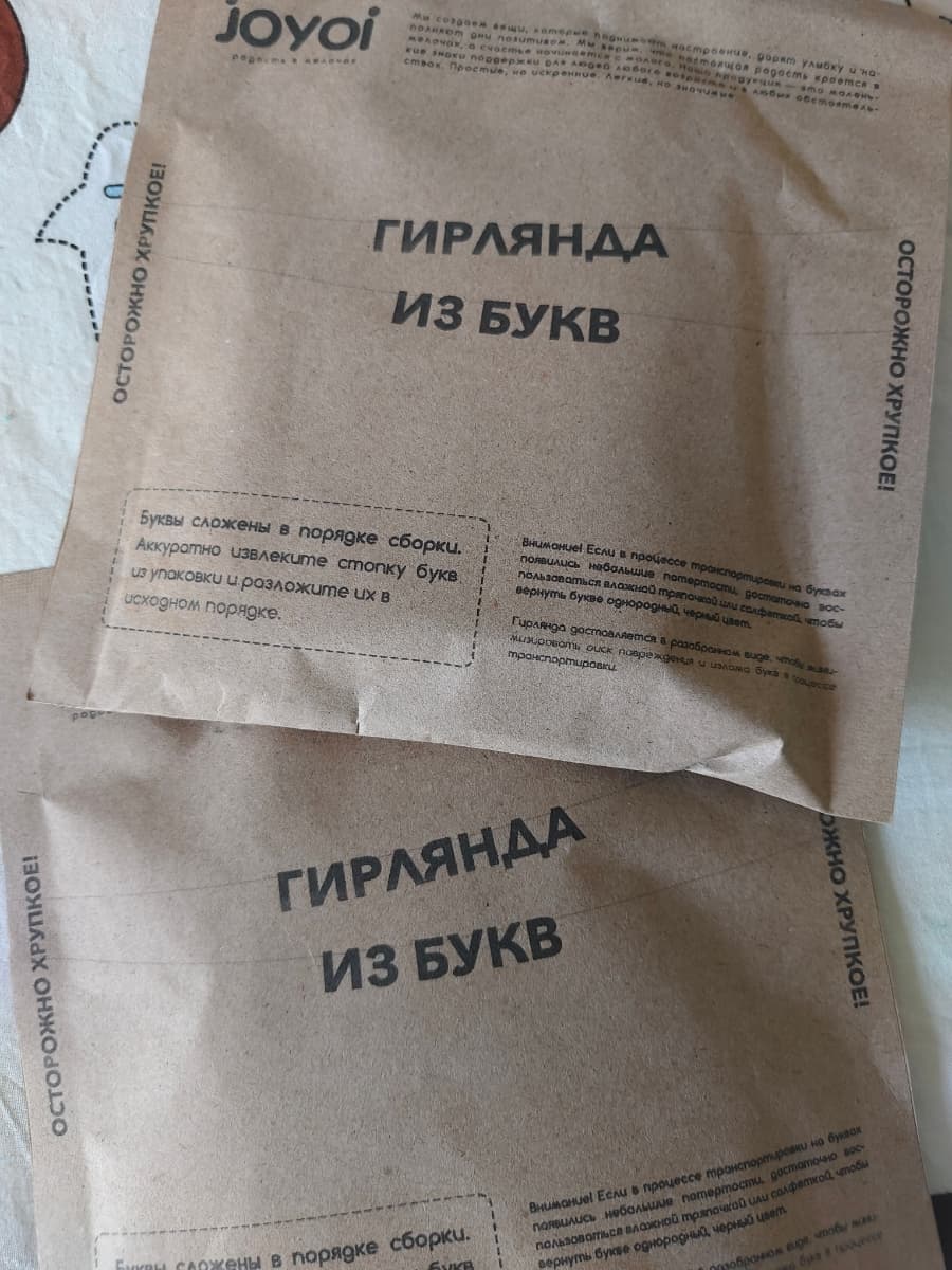 Фотография покупателя: Гирлянды