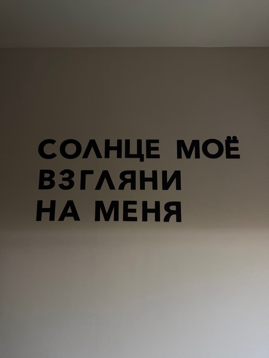 Фотография покупателя: Гирлянды
