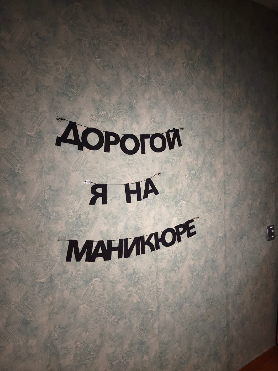 Фотография покупателя: Гирлянды