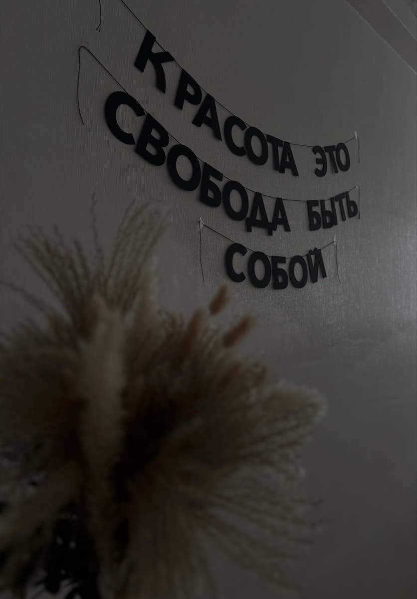 Фотография покупателя: Гирлянды