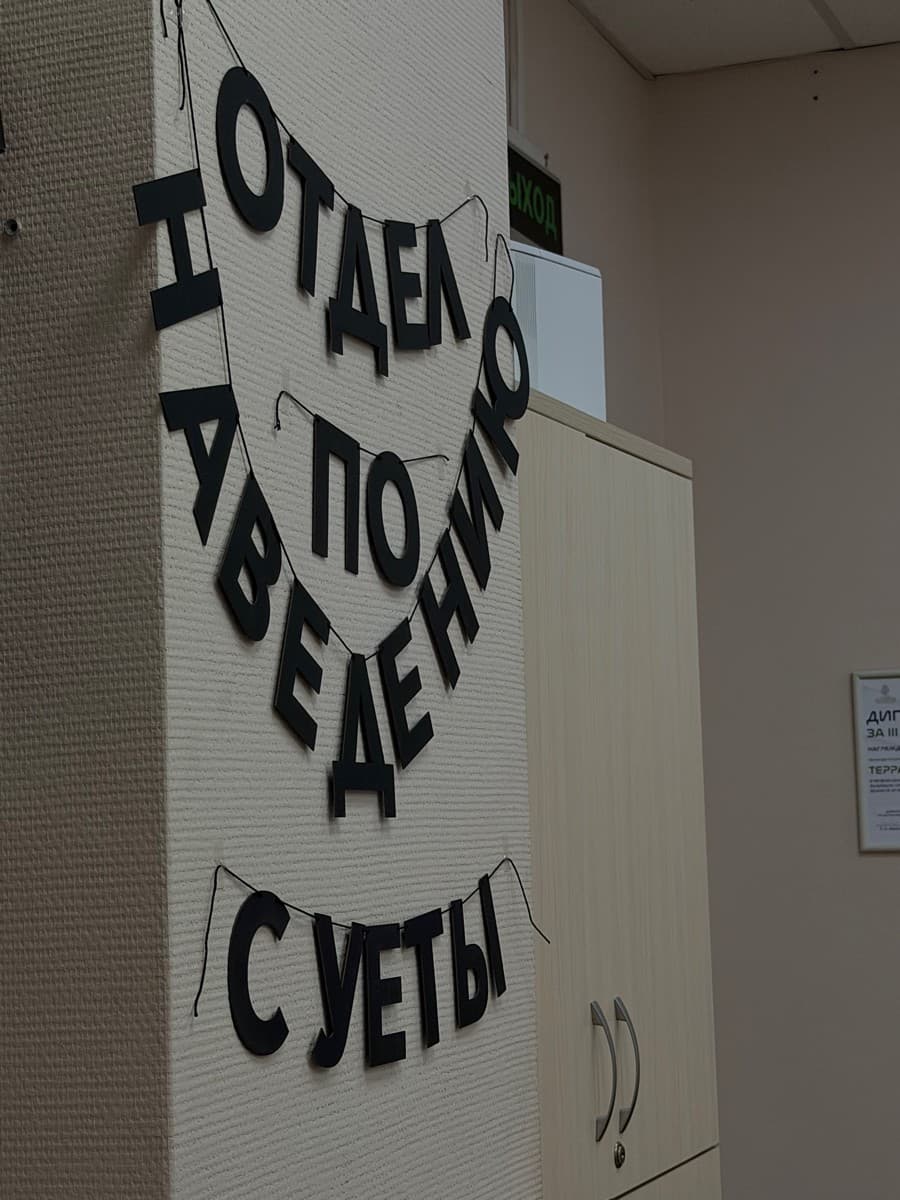 Фотография покупателя: Гирлянды