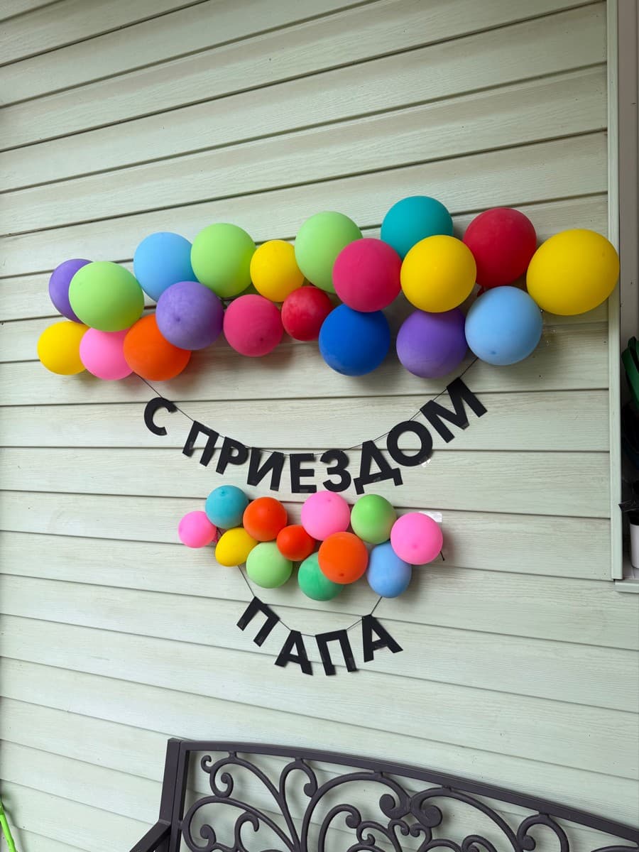 Фотография покупателя: Гирлянды