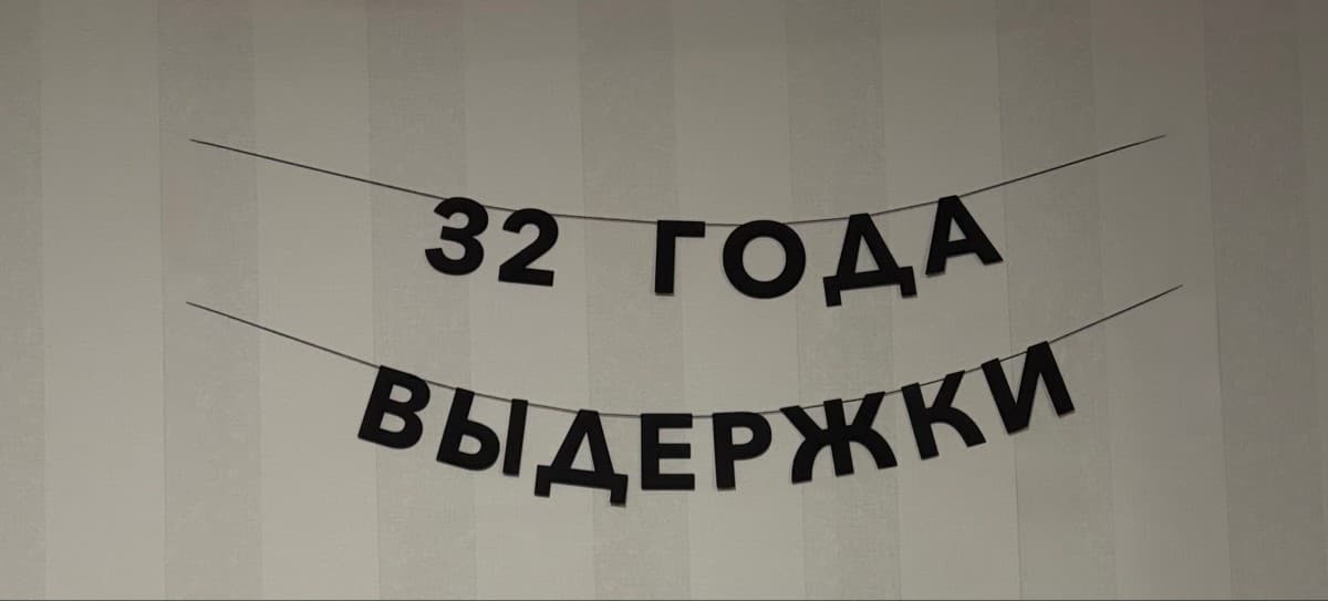 Фотография покупателя: Гирлянды