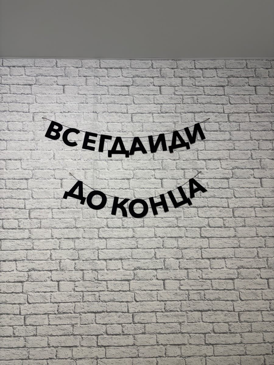 Фотография покупателя: Гирлянды