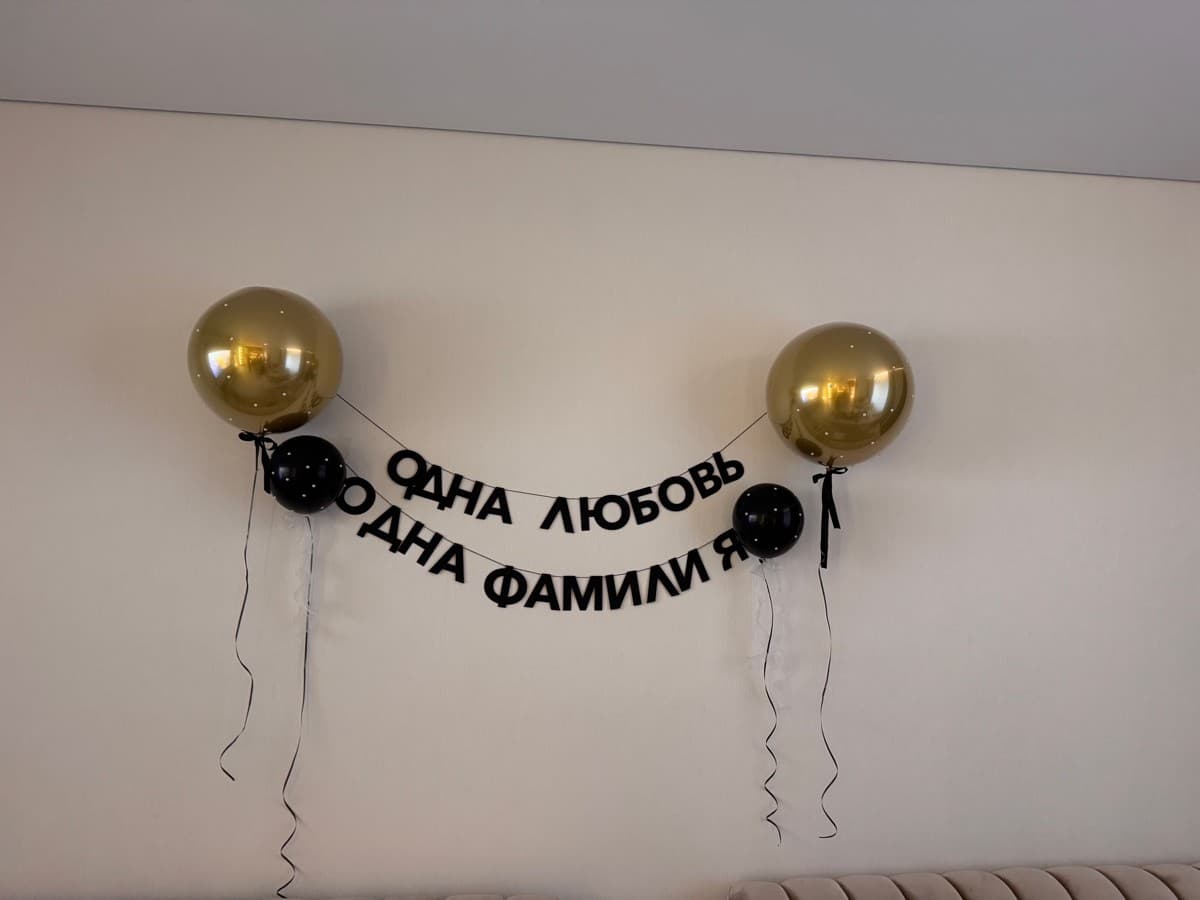 Фотография покупателя: Гирлянды