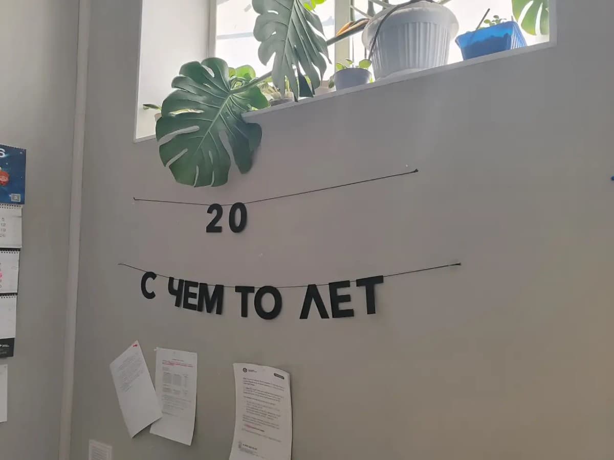 Отзыв покупателя: Гирлянды