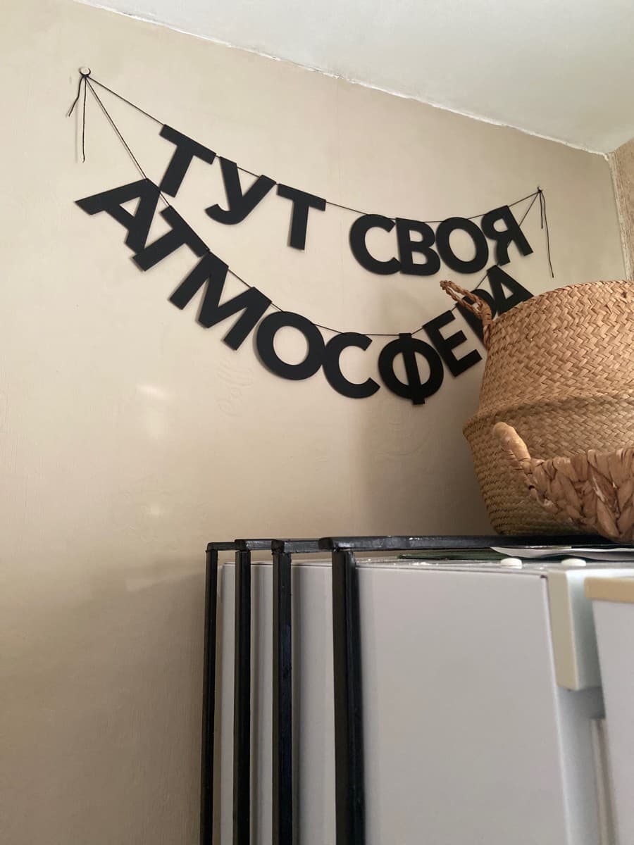 Отзыв покупателя: Гирлянды