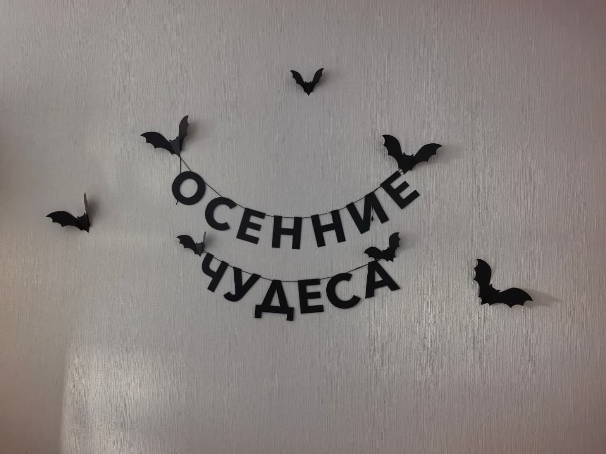 Отзыв покупателя: Гирлянды