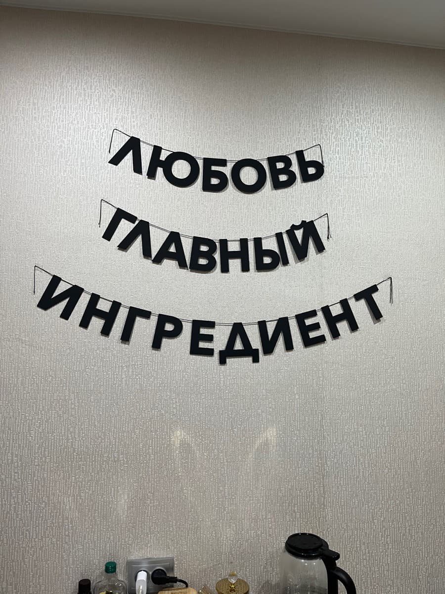 Отзыв покупателя: Гирлянды