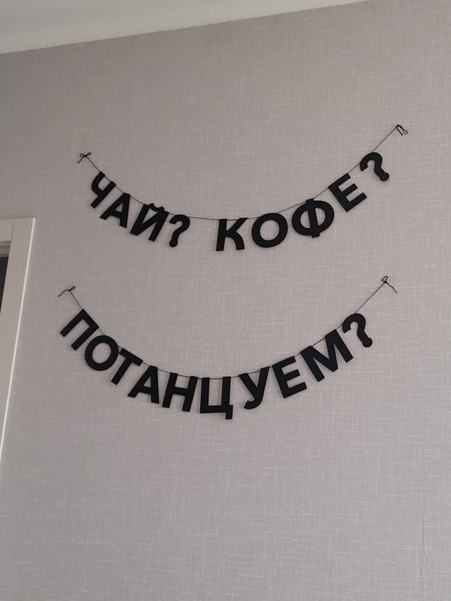 Отзыв покупателя: Гирлянды