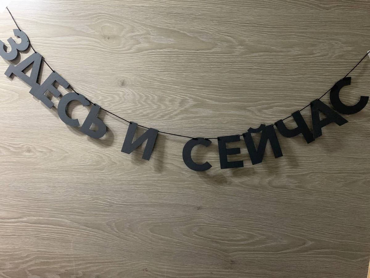 Фотография покупателя: Гирлянды