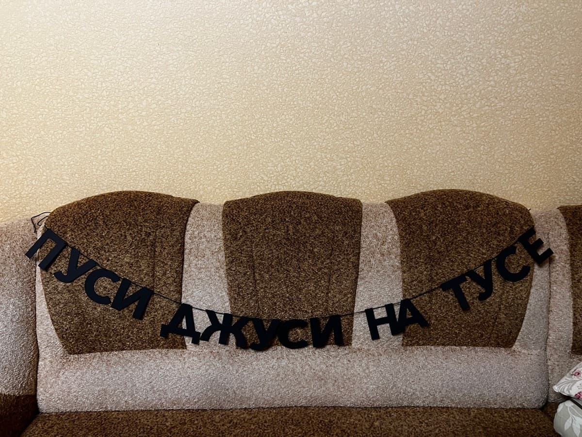 Фотография покупателя: Гирлянды
