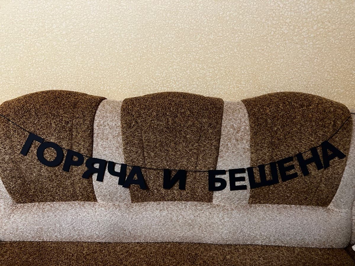 Фотография покупателя: Гирлянды