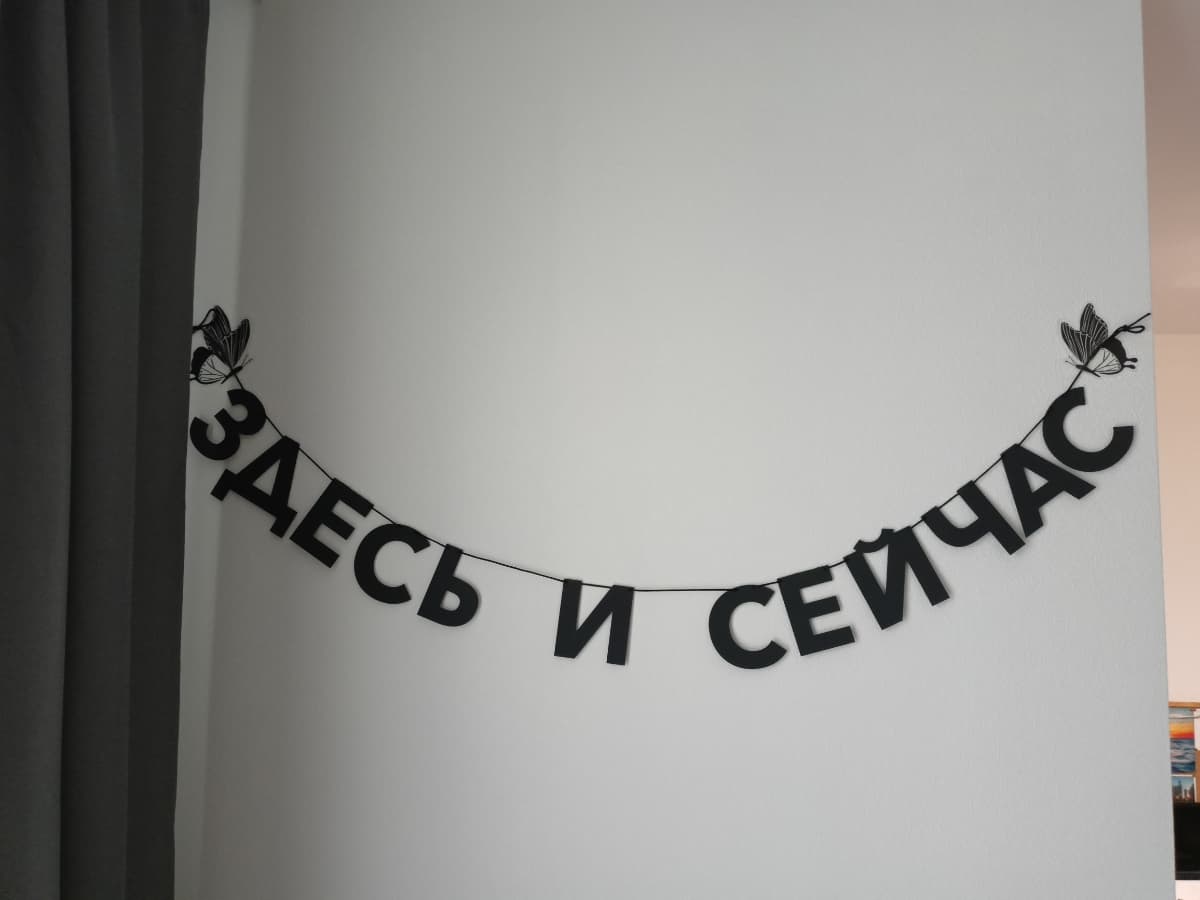 Фотография покупателя: Гирлянды