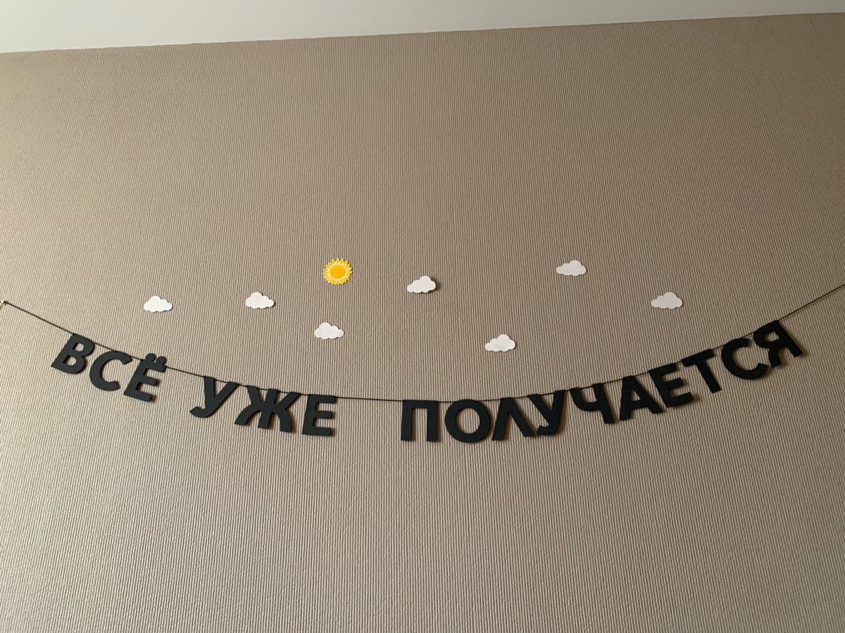 Фотография покупателя: Гирлянды