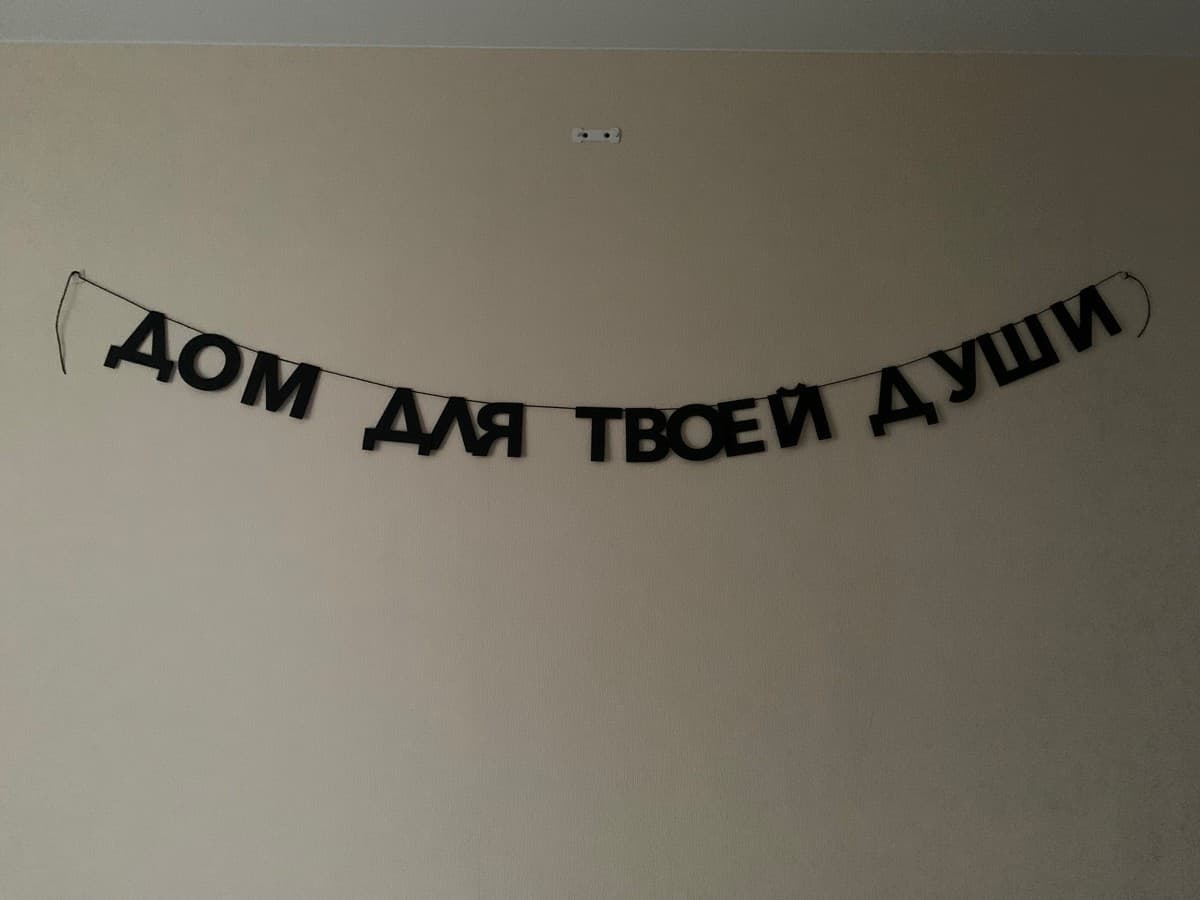 Фотография покупателя: Гирлянды