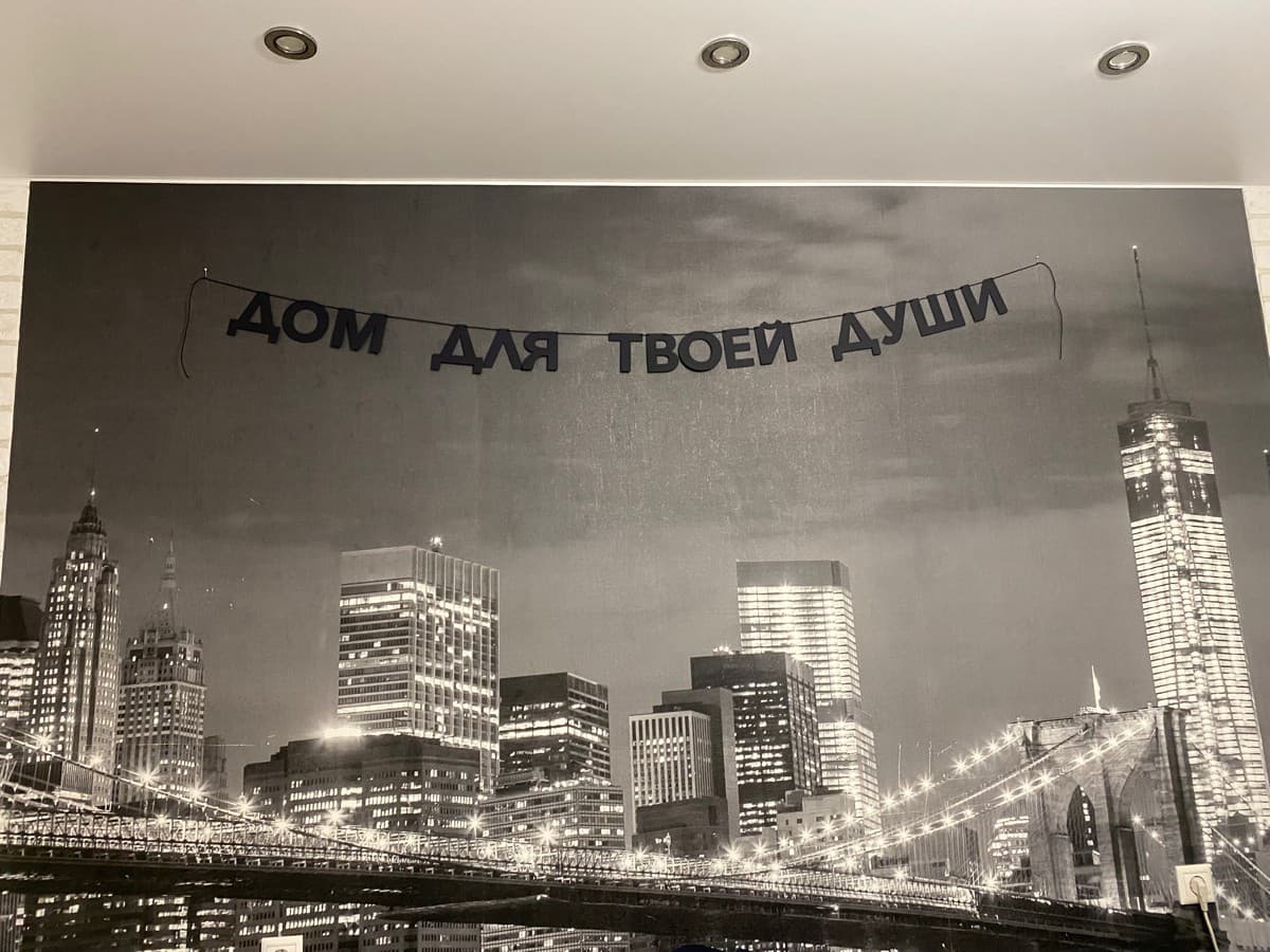 Фотография покупателя: Гирлянды