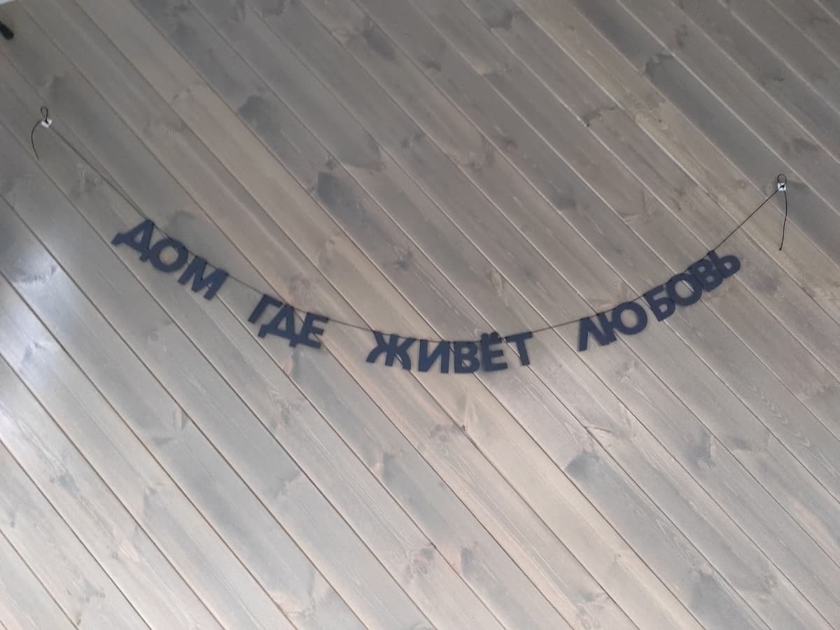 Фотография покупателя: Гирлянды