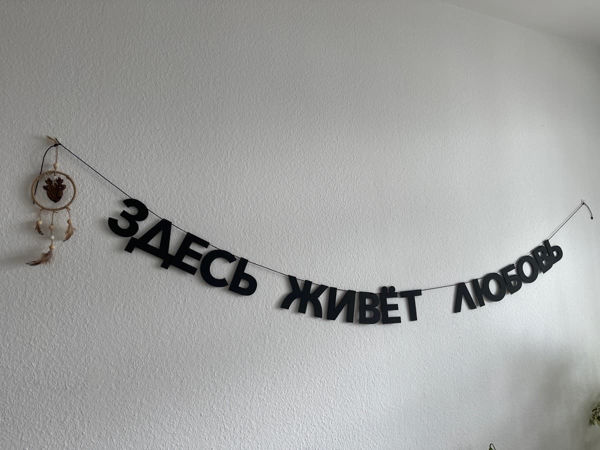 Фотография покупателя: Гирлянды