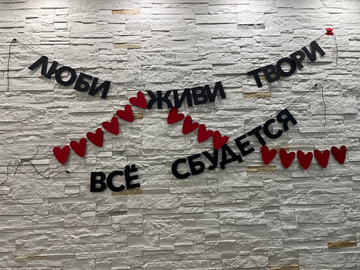 Фотография покупателя: Гирлянды