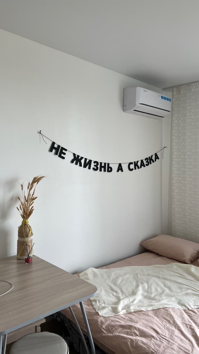 Фотография покупателя: Гирлянды