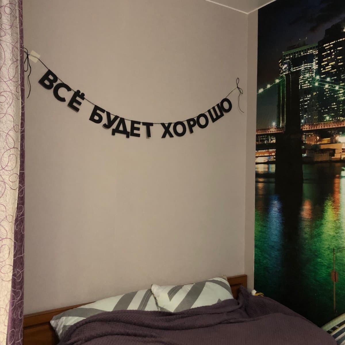 Фотография покупателя: Гирлянды