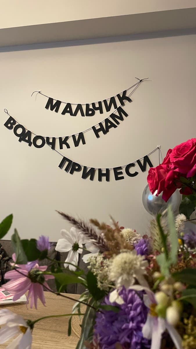 Фотография покупателя: Гирлянды