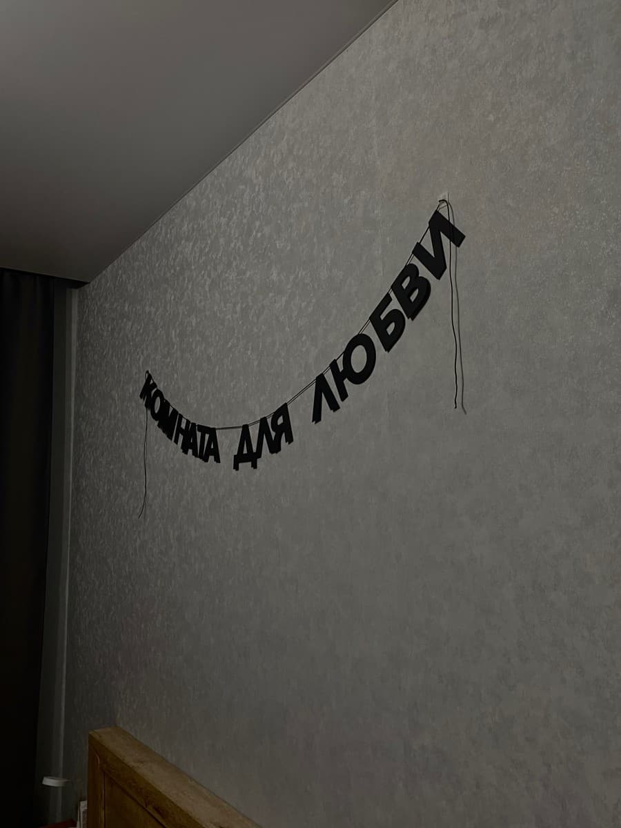 Фотография покупателя: Гирлянды