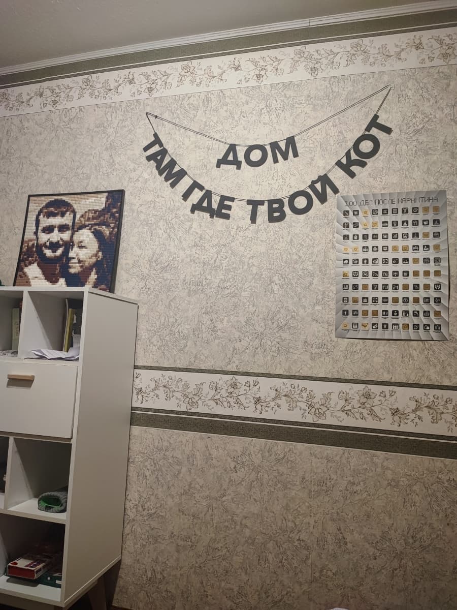 Фотография покупателя: Гирлянды