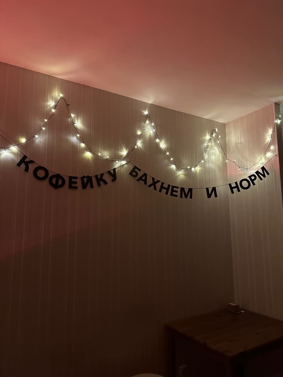 Фотография покупателя: Гирлянды