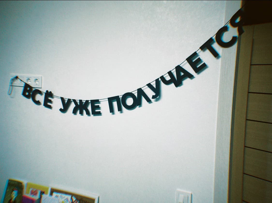 Фотография покупателя: Гирлянды