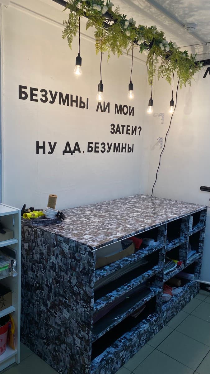 Фотография покупателя: Гирлянды