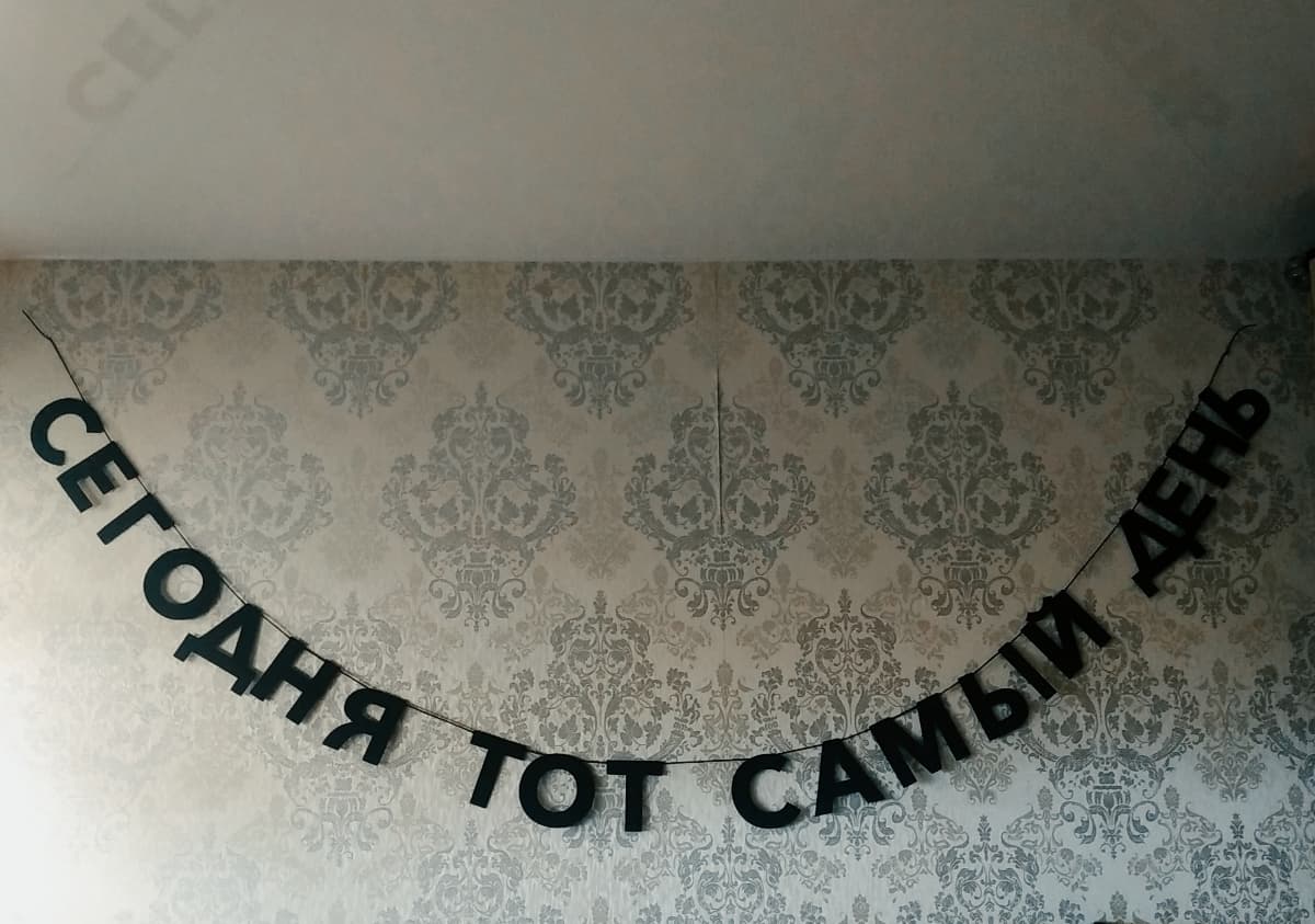Фотография покупателя: Гирлянды