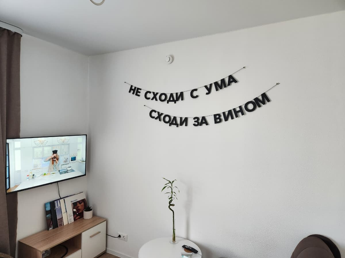 Фотография покупателя: Гирлянды