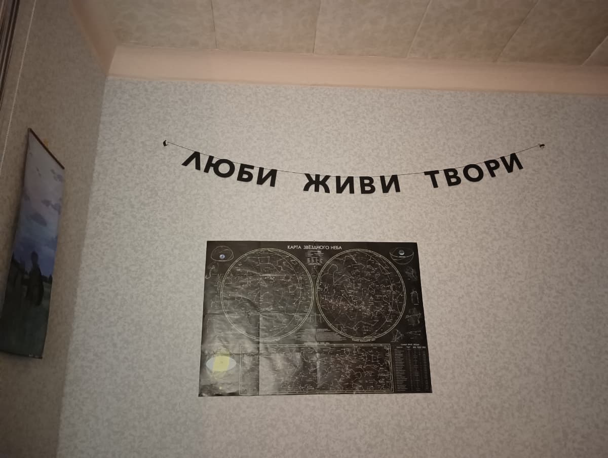 Фотография покупателя: Гирлянды