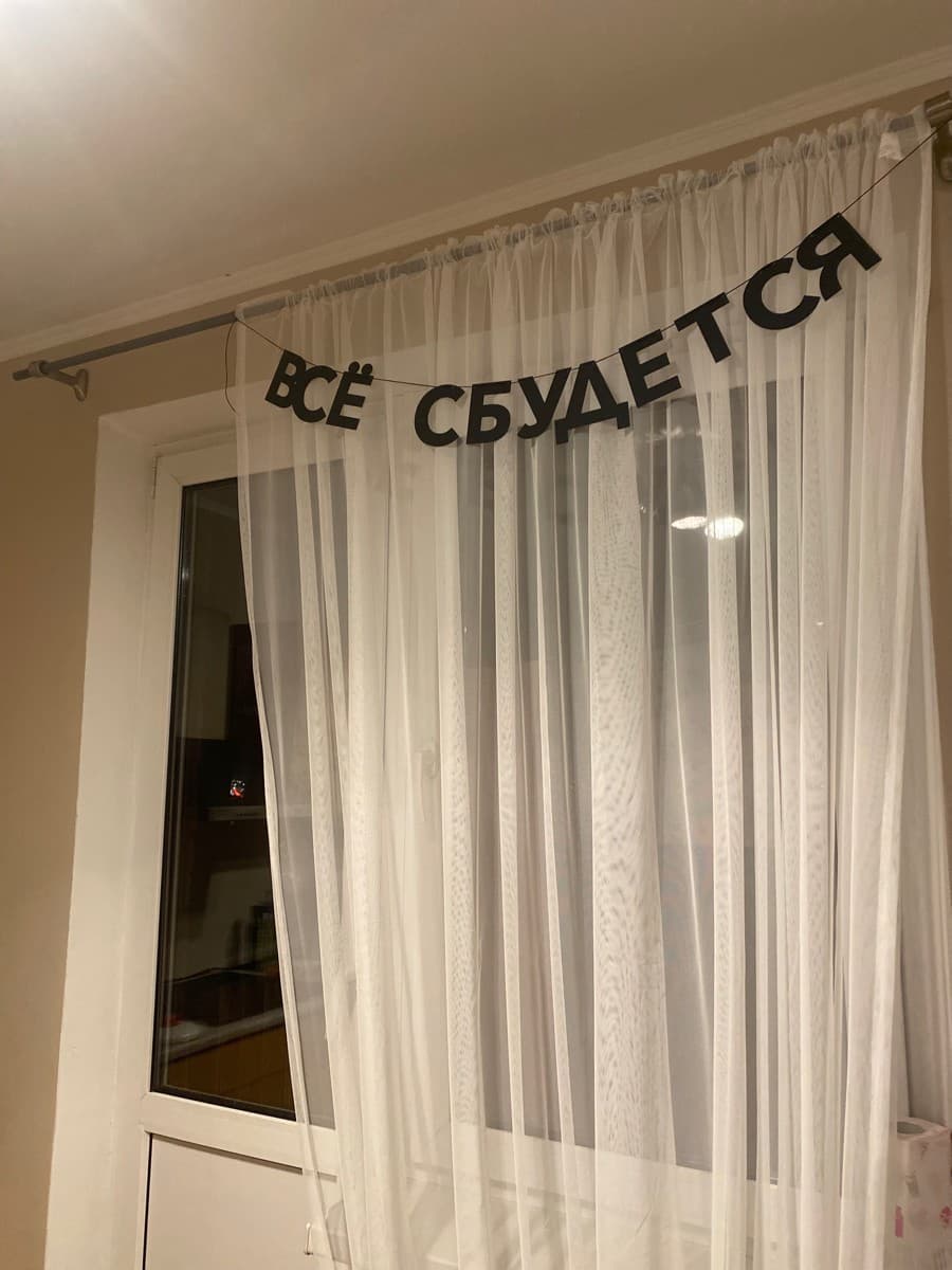 Фотография покупателя: Гирлянды