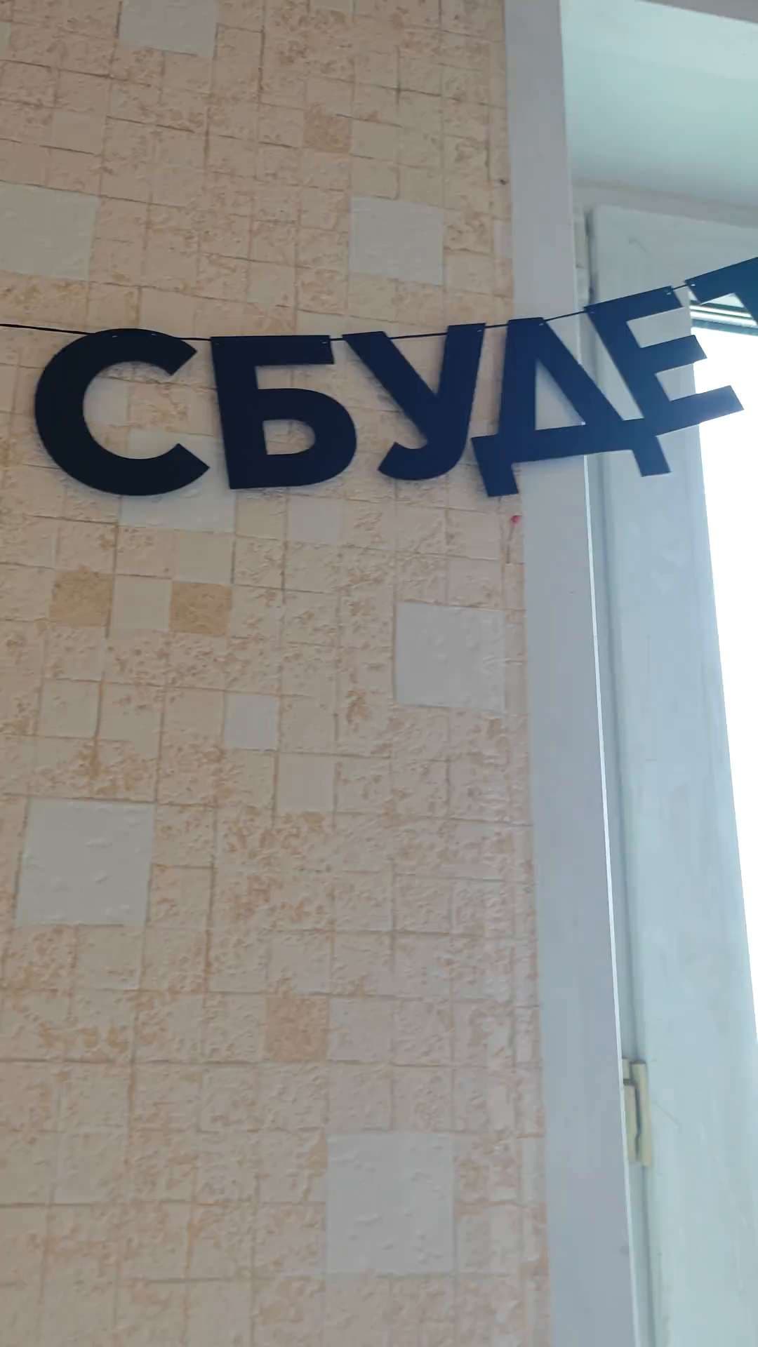Фотография покупателя: Гирлянды