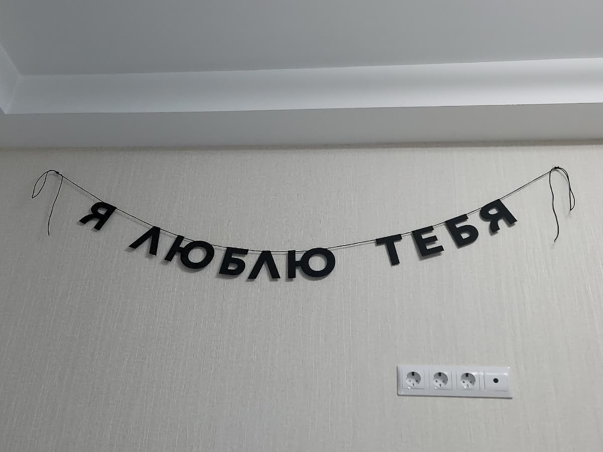 Фотография покупателя: Гирлянды