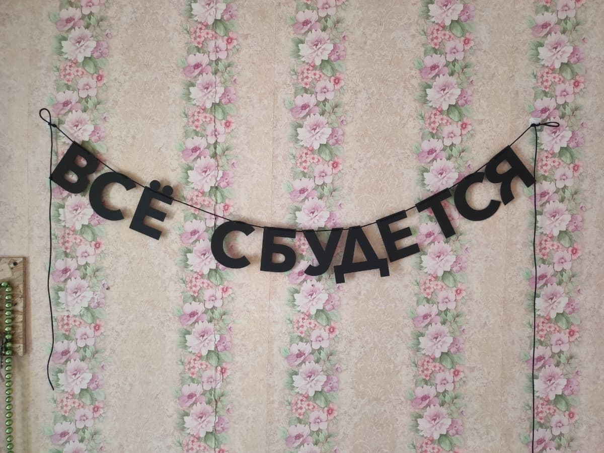 Фотография покупателя: Гирлянды
