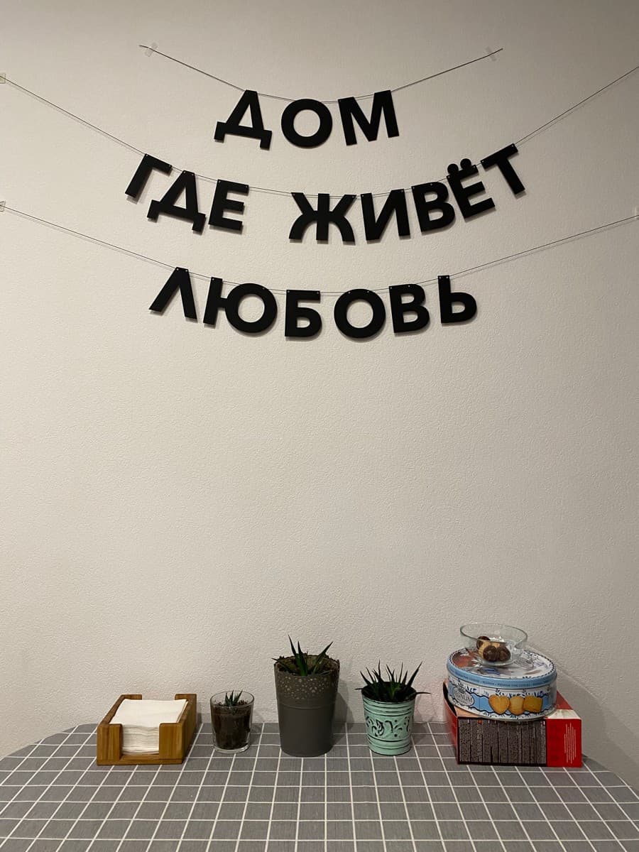Фотография покупателя: Гирлянды