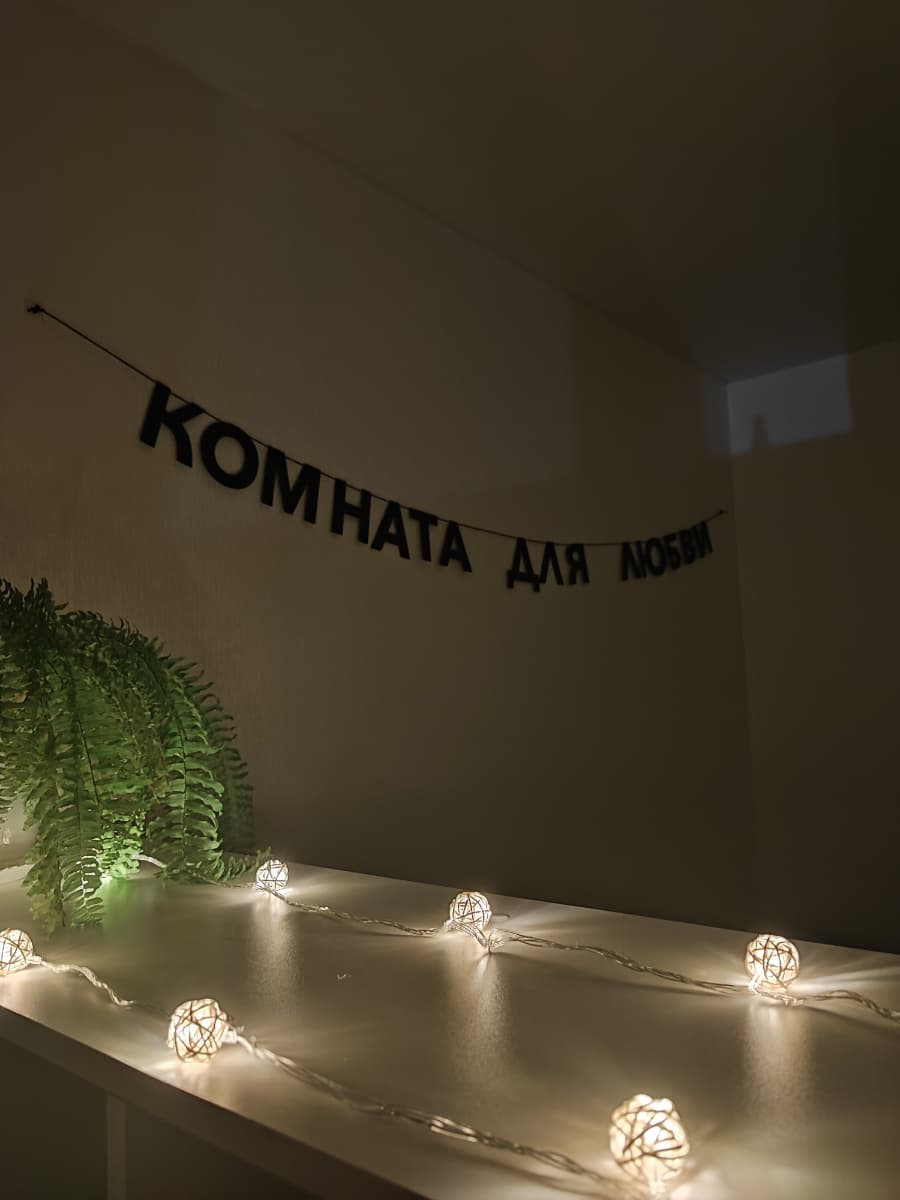 Фотография покупателя: Гирлянды