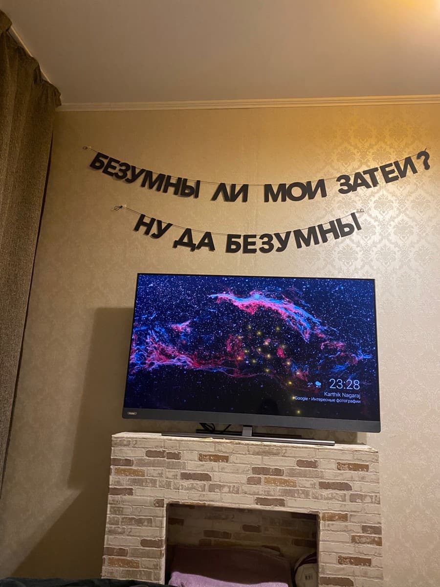 Фотография покупателя: Гирлянды