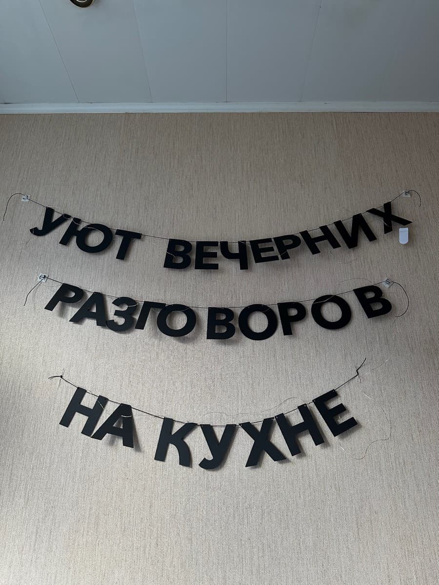 Фотография покупателя: Гирлянды