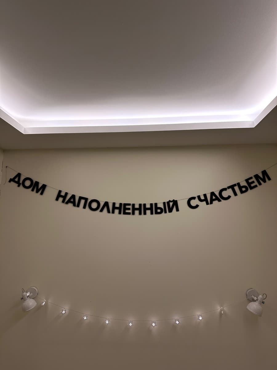 Фотография покупателя: Гирлянды