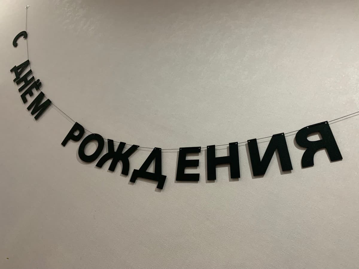 Фотография покупателя: Гирлянды