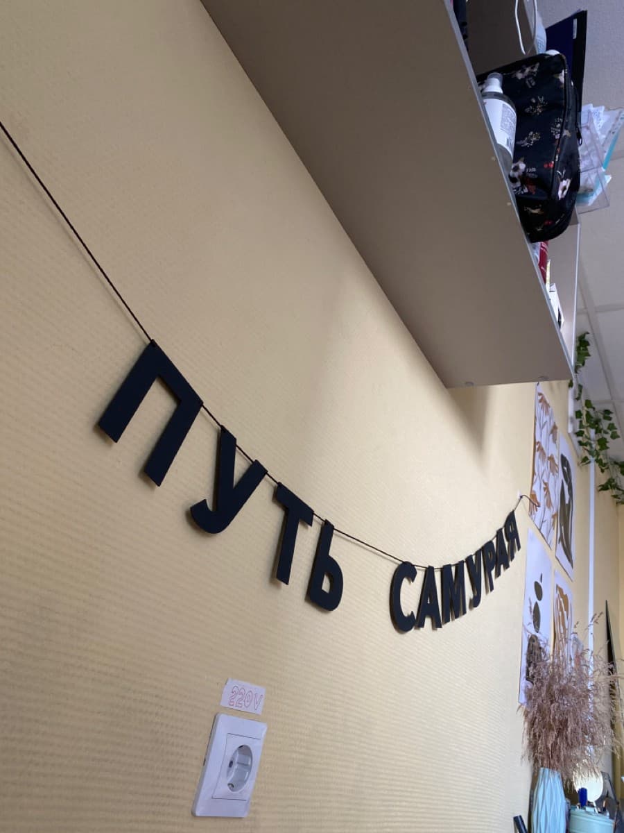 Фотография покупателя: Гирлянды
