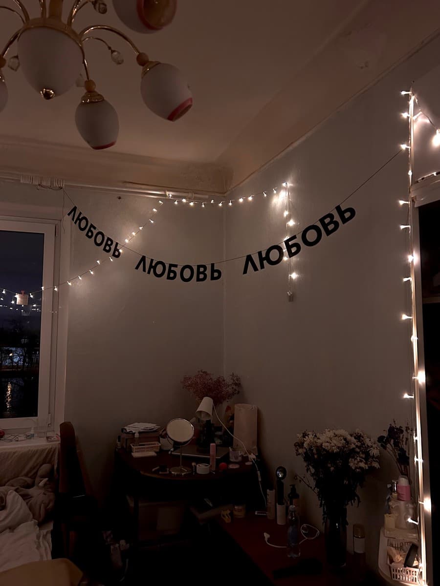 Фотография покупателя: Гирлянды