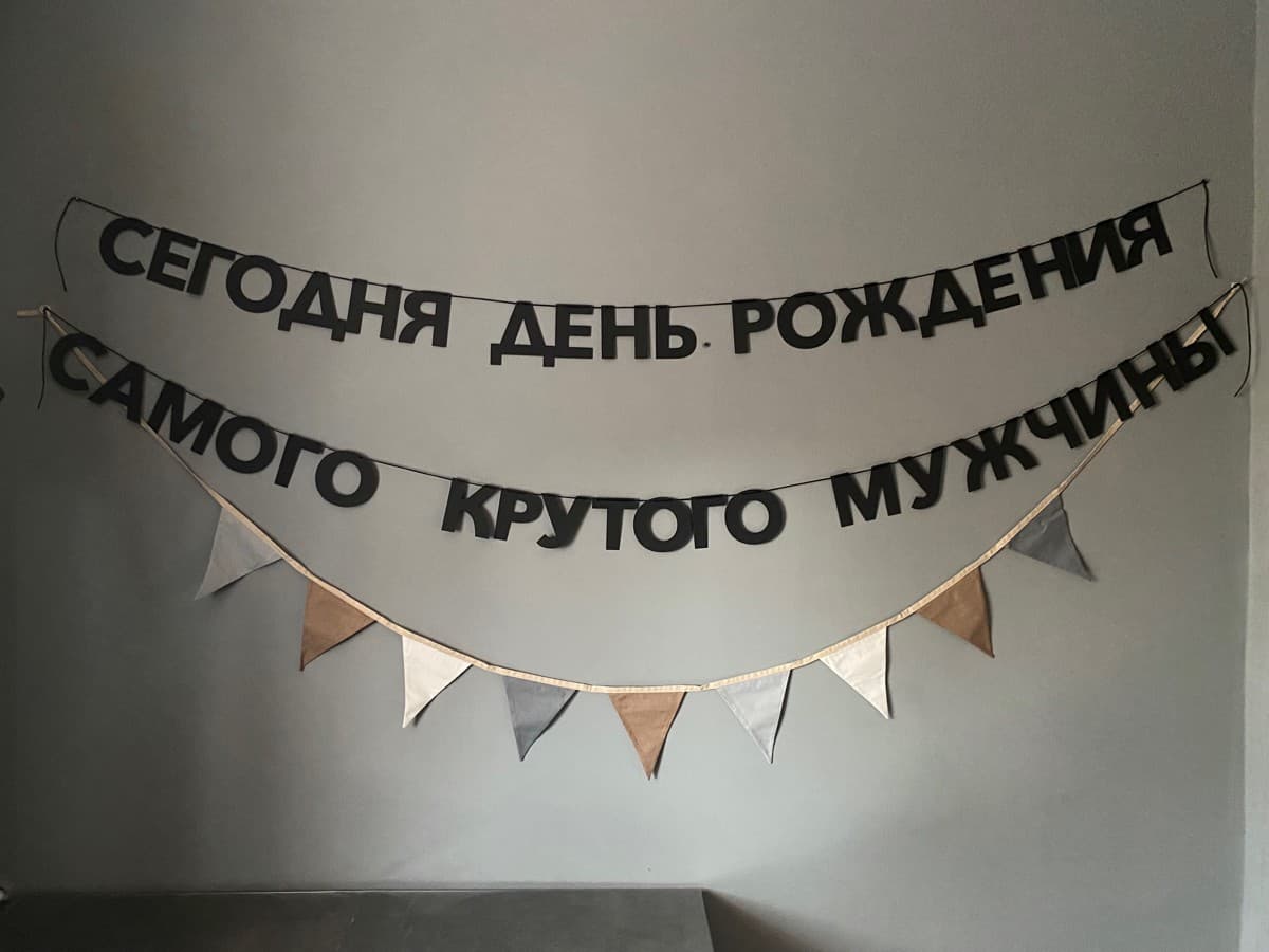 Фотография покупателя: Гирлянды