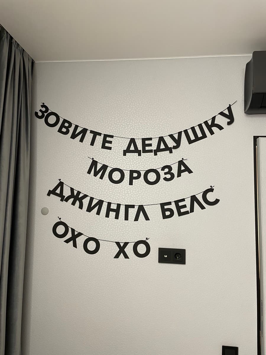 Фотография покупателя: Гирлянды
