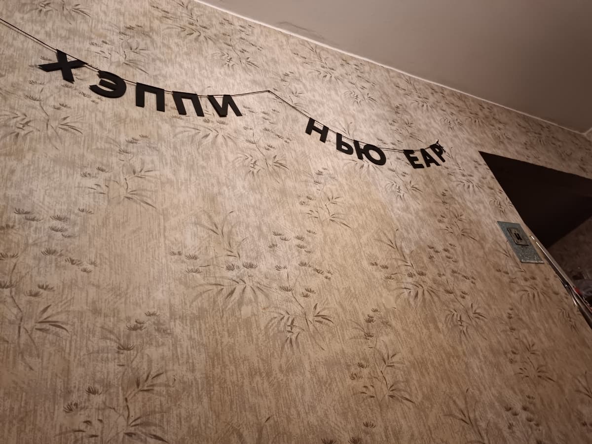 Фотография покупателя: Гирлянды